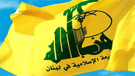 Hezbolá condena una resolución del Congreso de Estados Unidos